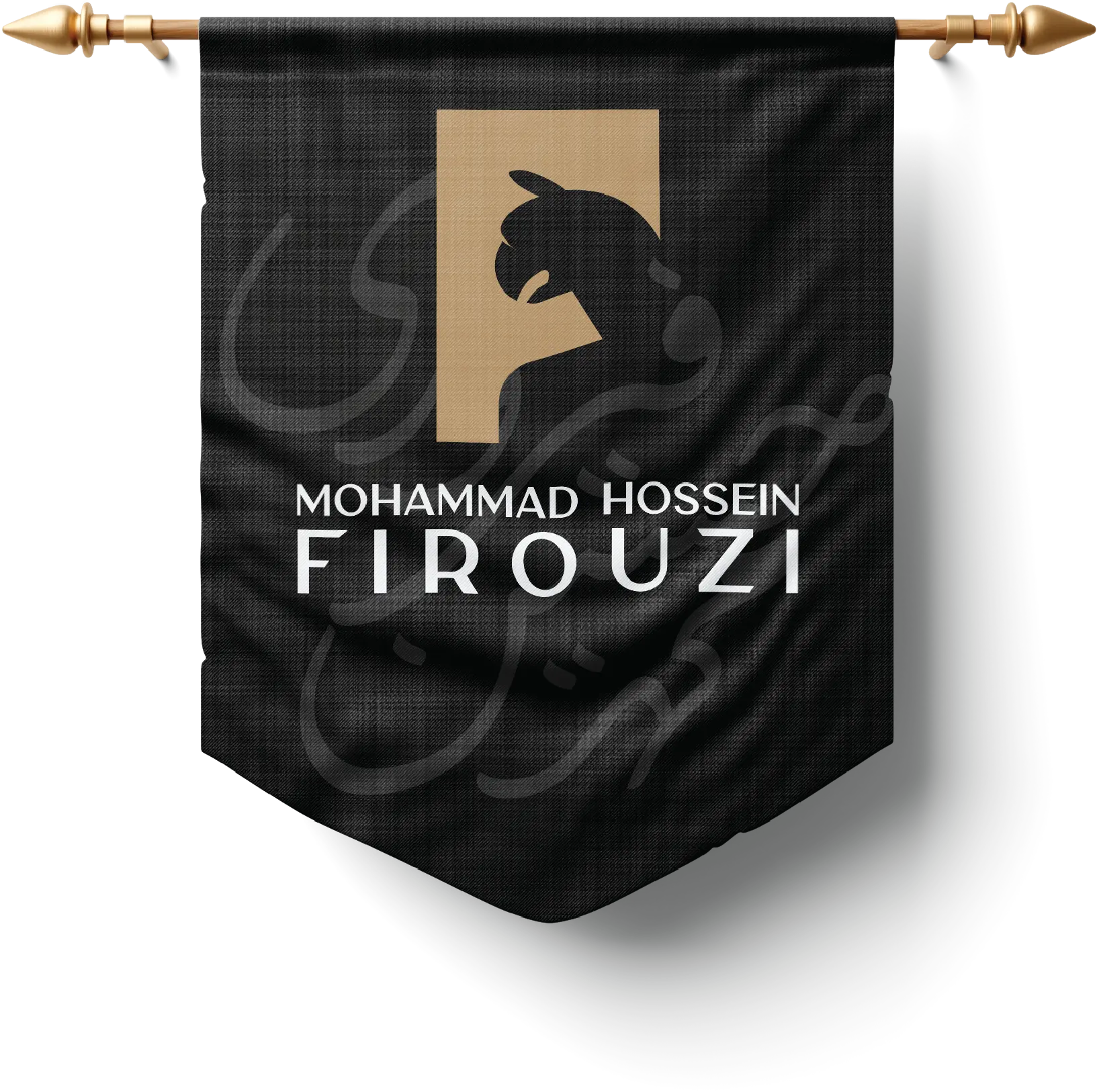 حسین فیروزی